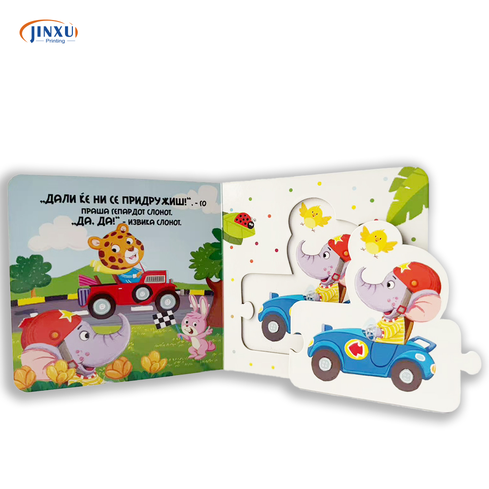 full color children book print