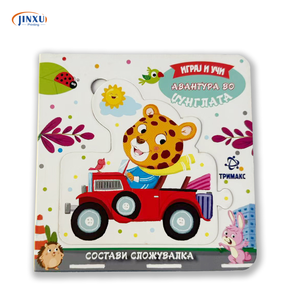 custom children picture book