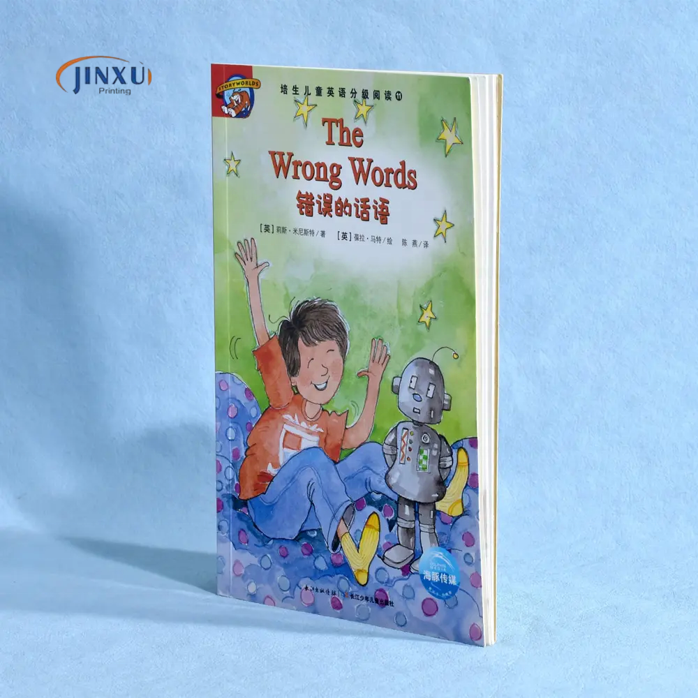 child picture book manufacturer